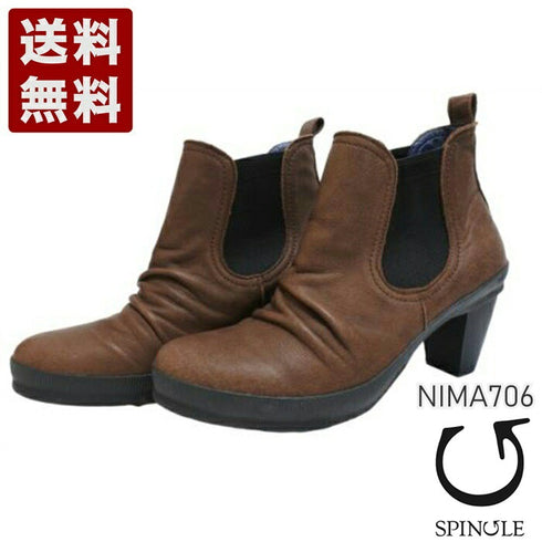 【SPINGLE NIMA NIMA706 ダークブラウン】本革サイドゴアブーティ